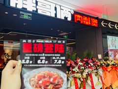 -万达广场(龙湖店)