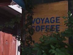 -VOYAGE COFFEE(北锣鼓巷店)