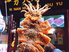 -歹街(金成店)