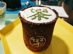 -茶是一枝花泡茶店