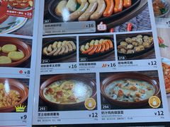 -萨莉亚意式餐厅(石鼓路店)