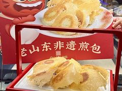 -老山东·山东菜(鲁菜名店)
