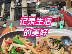 -黄泥岗·地道湖北菜(奥特莱斯店)