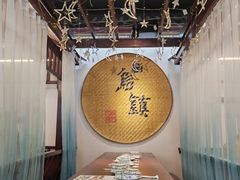 -外婆船宴餐厅·外婆喊你回家吃饭