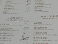 -苏浙汇(朝外店)