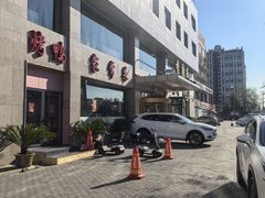 -香融府·烤鸭·家常菜(马家堡路店)