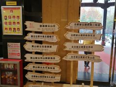 -披云徽府(繁华大道店)