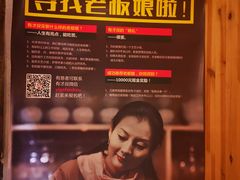 -有才叔北京时间涮肉(紫薇尚层店)