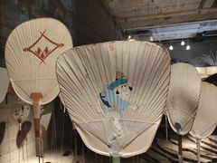 -無用生活空间(北京店)