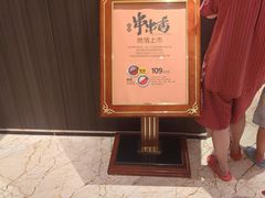 -天泊圣汇洗浴