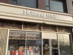 -好利来(十里河店)