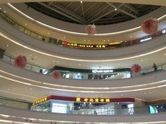 -仪征宝能环球汇