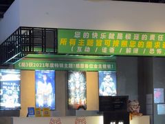 -棂笼·深度沉浸密室(武汉旗舰店)