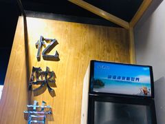 -忆陕昔(空港新天地店)