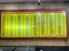 -孙家面馆(淮海第一城店)