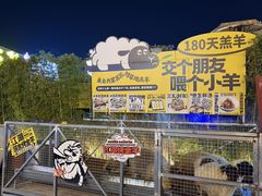 -侠舍·江湖烤全羊·大排档(沌口总店)