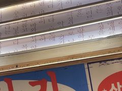 -姜胖胖无限自助烤肉(罗湖宝能店)