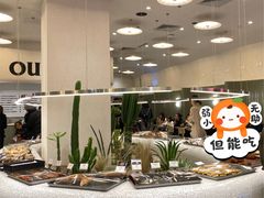 -OUR Bakery(SKP-S店)