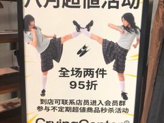 -长沙悦方ID MALL