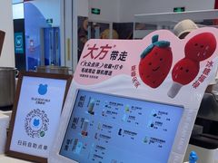 -兰熊鲜奶(昌平悦荟店)