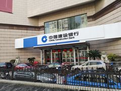 -中国建设银行自助银行(上海杨浦支行)