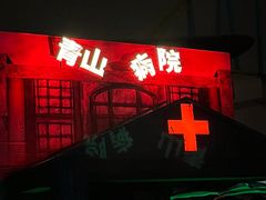 -成都欢乐谷