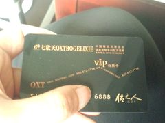 -七欣天(杭州信义坊店)
