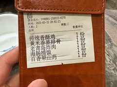 -前海沿·青岛菜(乐客城店)