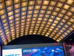 -CGV星星影城(颐堤港ScreenX店)