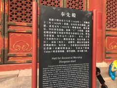 -故宫钟表馆