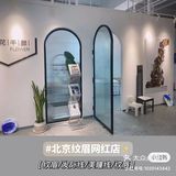 闭眼入纹眉