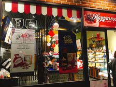 门面-皇冠幸福里动物奶油生日蛋糕(常青中路店)