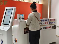 -固德口腔(南城总院)