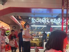 -谭十三大排档·18年老字号(船山路总店)