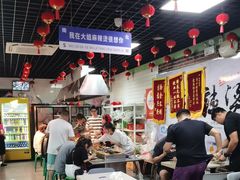 -大姐麻辣烫(莲宝中路店)