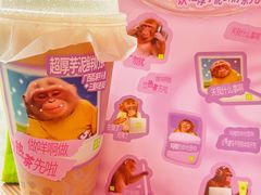 -奈雪的茶(M+世纪都会广场店)
