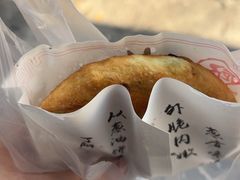 -老上海葱油饼(黄河路店)