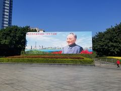 -荔枝公园-小平画像广场