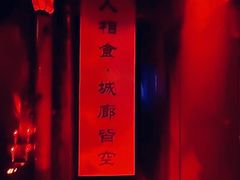 -棂笼·深度沉浸密室(武汉旗舰店)