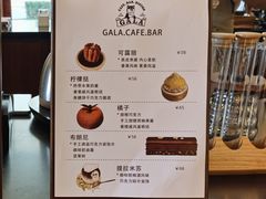 -ZAZA.CAFE.BAR