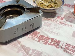 -回味黑鸭煲·始于2006(万松园店)