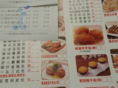 -又一间茶点轩(百汇广场店)