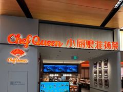 -北京安贞环宇荟