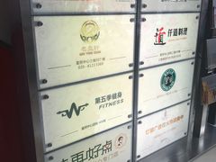 -富邦中心WEST POINT CENTRE