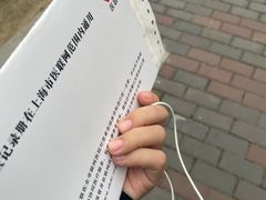 -上海市徐汇区口腔医院