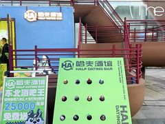 -沈阳铁西万象汇