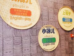 -茶马花街(城西银泰城店)