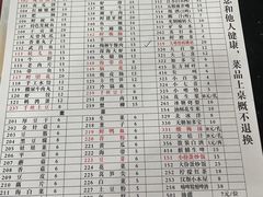 -储奇门鳝鱼火锅(总店)