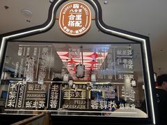 -八合里牛肉火锅(深圳海德店)