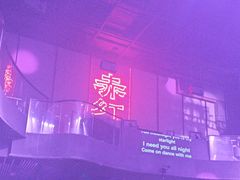 -赤红音乐现场(浦东金桥路店)